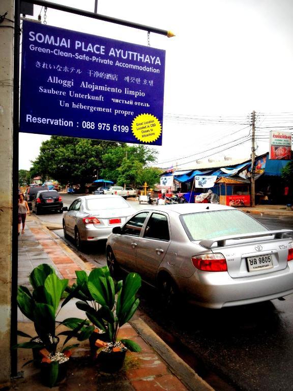Somjai Place Ayutthaya Exteriér fotografie
